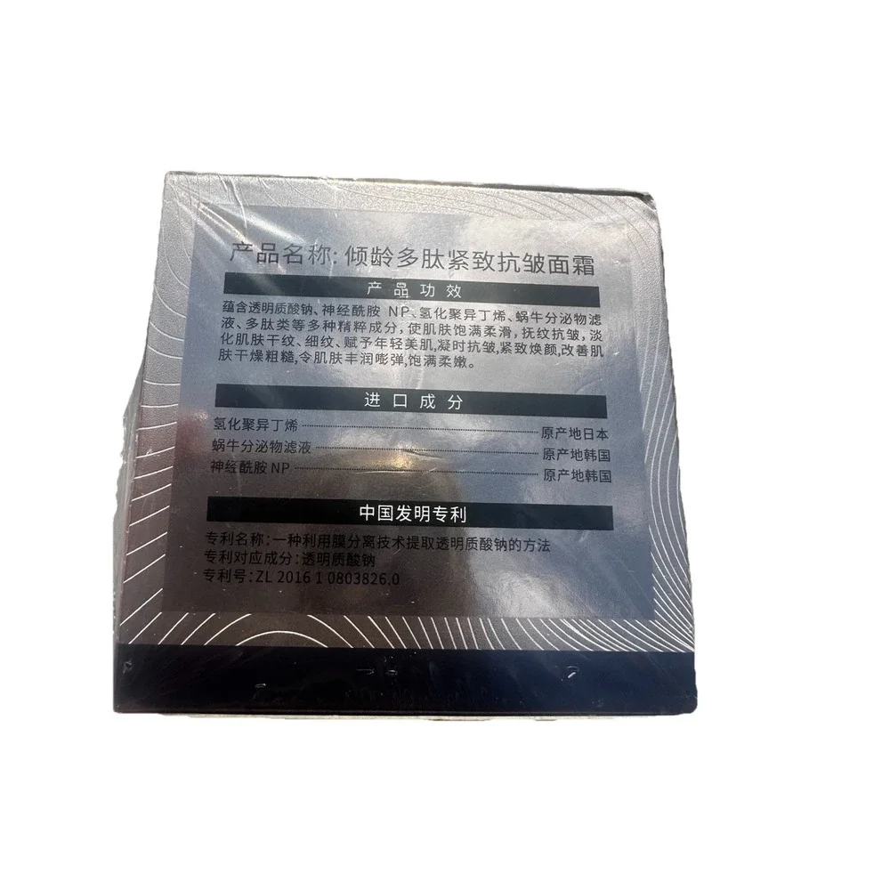 Qingling polypeptide anti